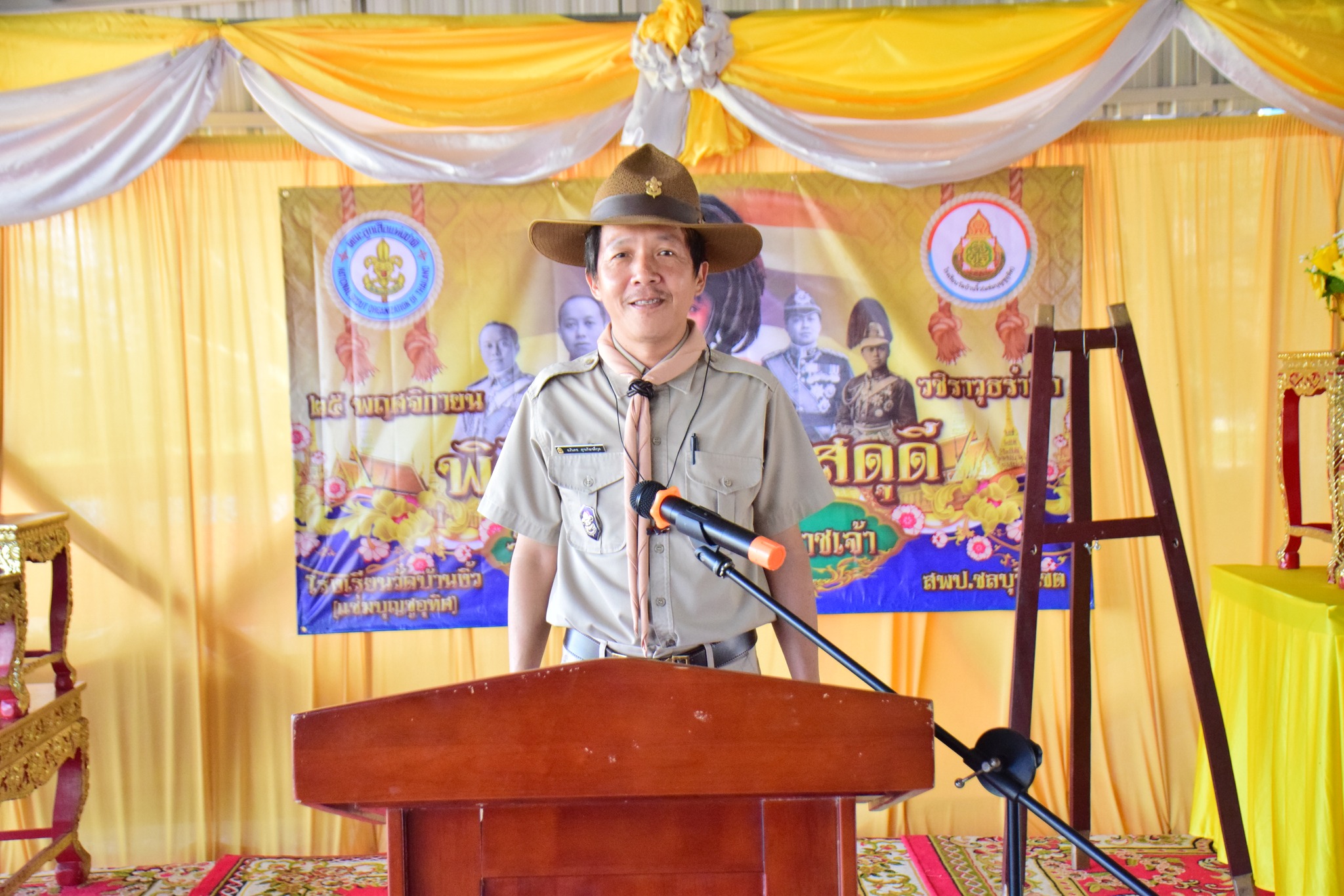 พิธีถวายราชสดุดีวันสมเด็จพระมหาธีรราชเจ้า ปี 2566