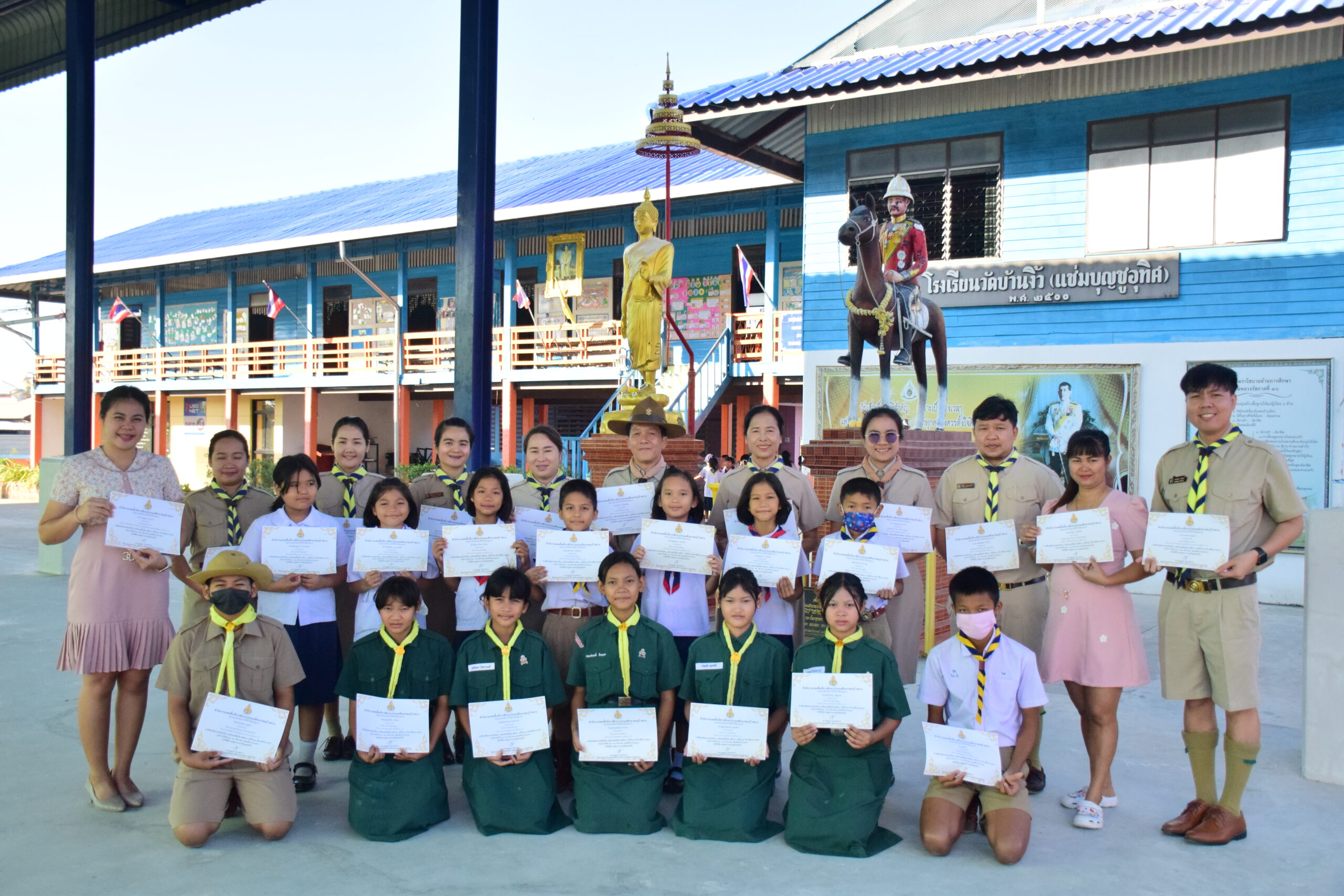 มอบเกียรติบัตรการแข่งขันศิลปหัตถกรรมนักเรียนครั้งที่ 71 ระดับเขตฯ