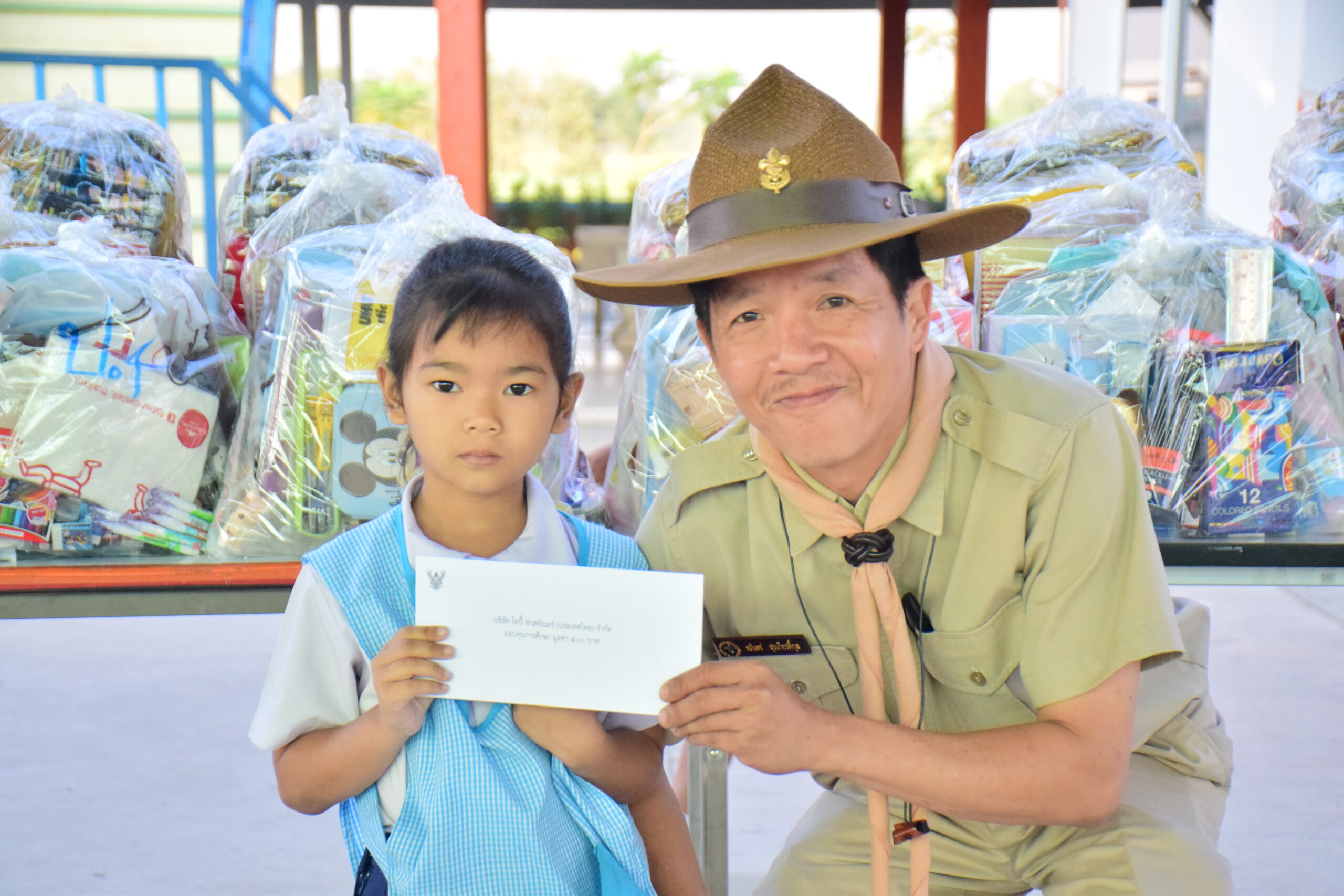 มอบทุนการศึกษาวันเด็ก ประจำปี พ.ศ.2567