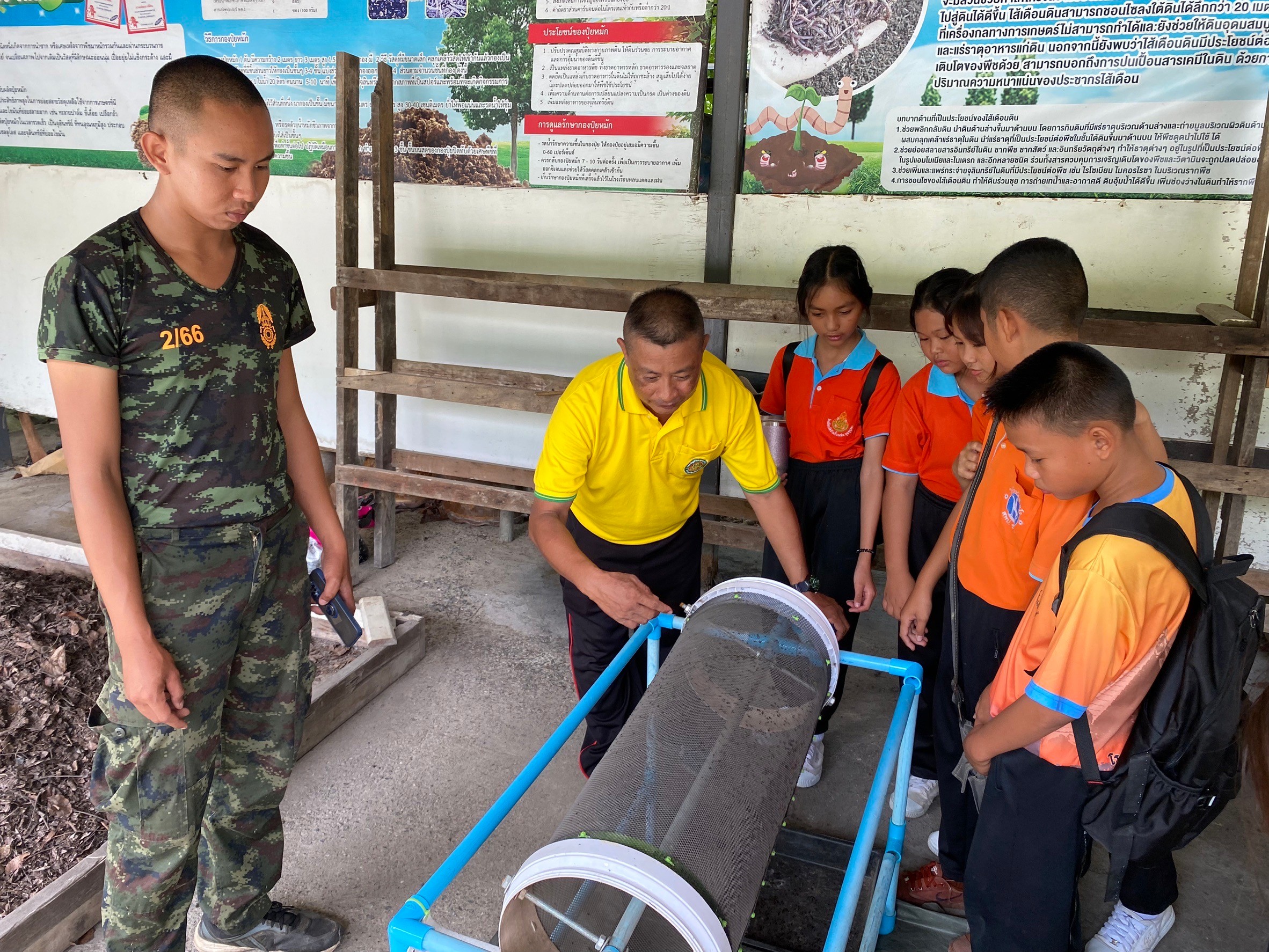 โครงการศึกษาศูนย์การเรียนรู้ตามแนวปรัชญาของเศรษฐกิจพอเพียง