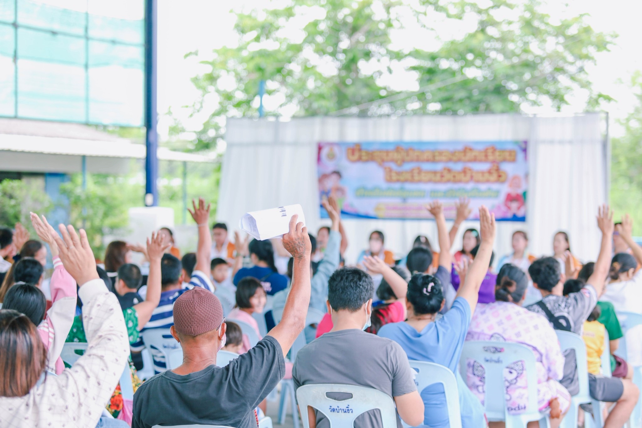 ประชุมผู้ปกครอง ภาคเรียนที่ 1 ปีการศึกษา 2568