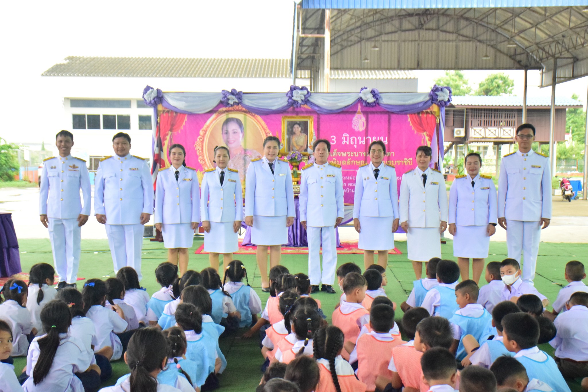 วันเฉลิมพระชนมพรรษาสมเด็จพระนางเจ้าฯ พระบรมราชินี ปีการศึกษา 2568